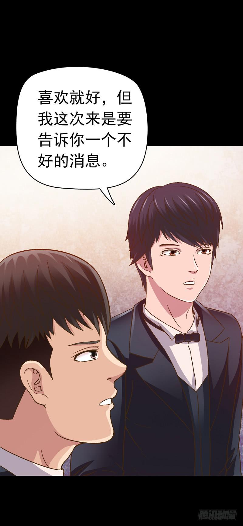 回家-第12话