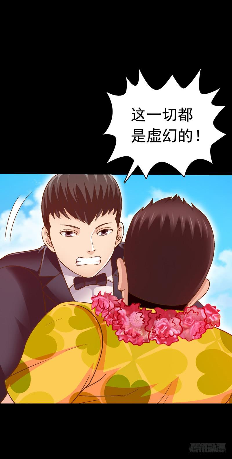 回家-第12话
