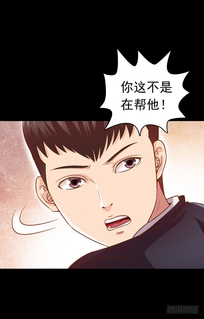 回家-第12话