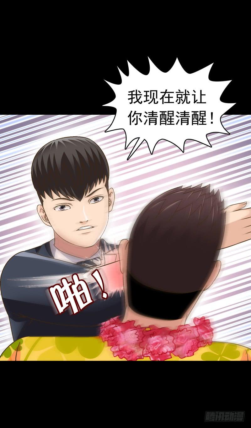 回家-第12话