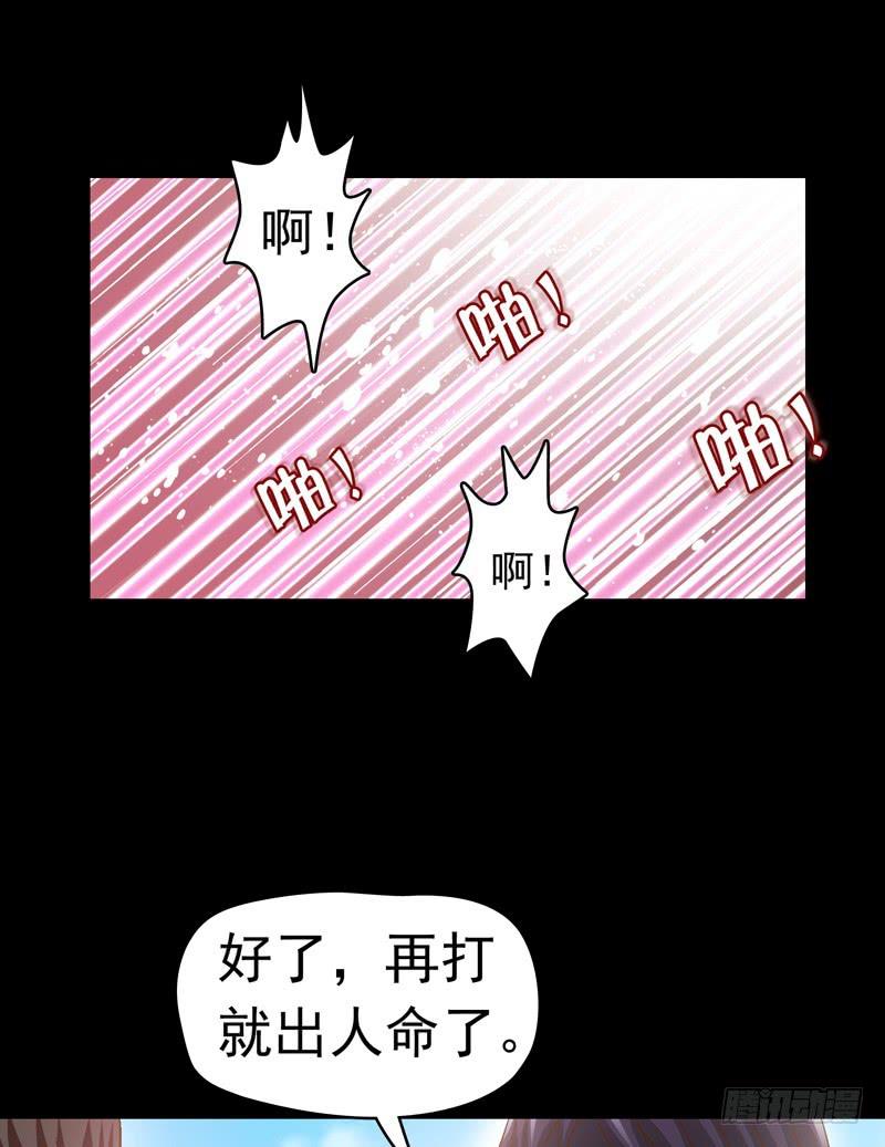 回家-第12话
