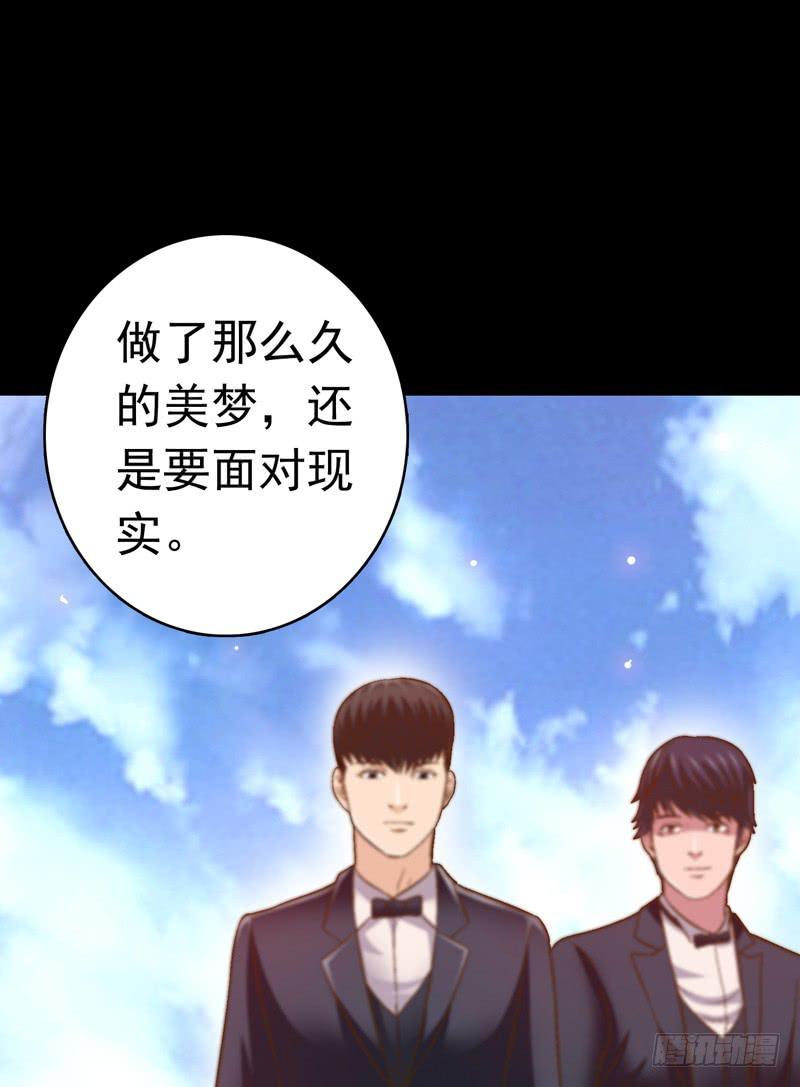 回家-第12话