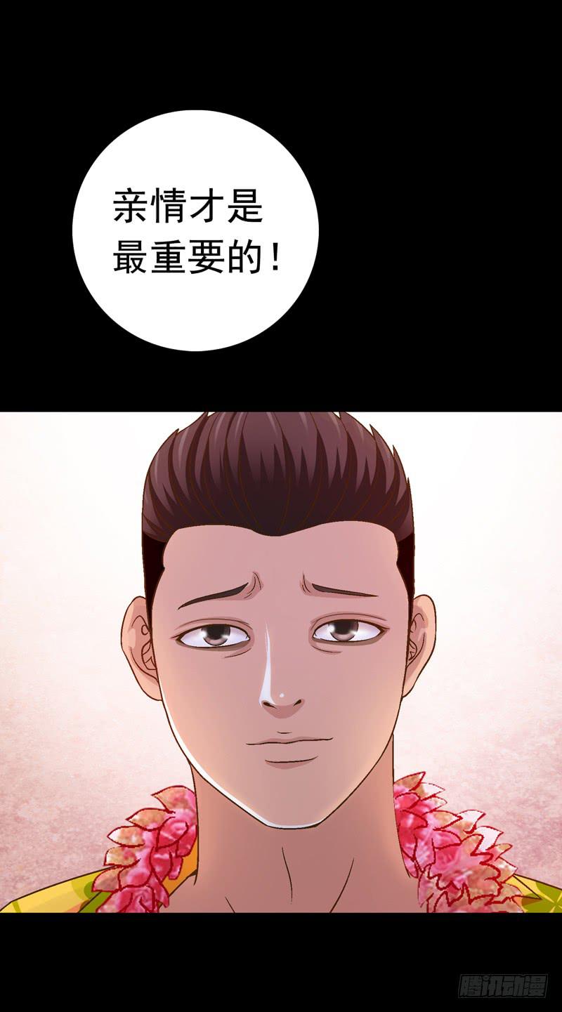 回家-第12话
