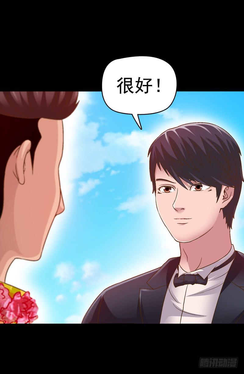 回家-第12话