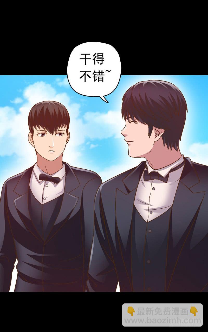回家-第12话