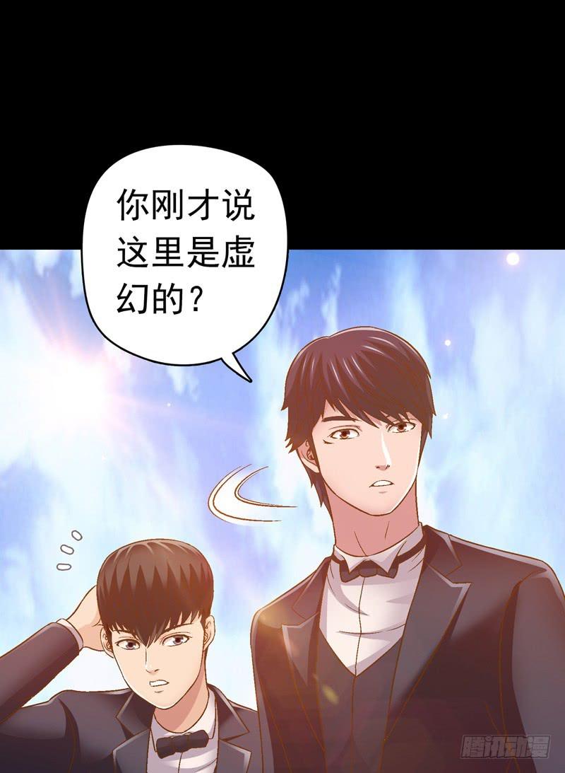回家-第12话