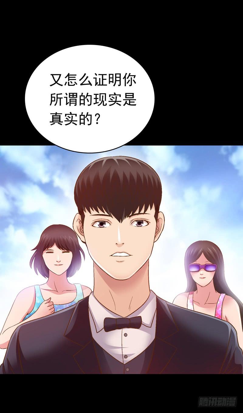 回家-第12话