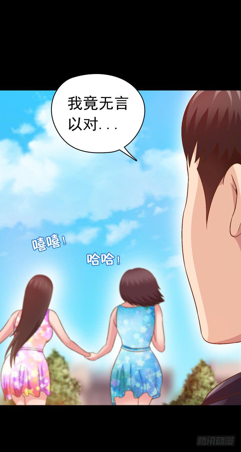 回家-第12话