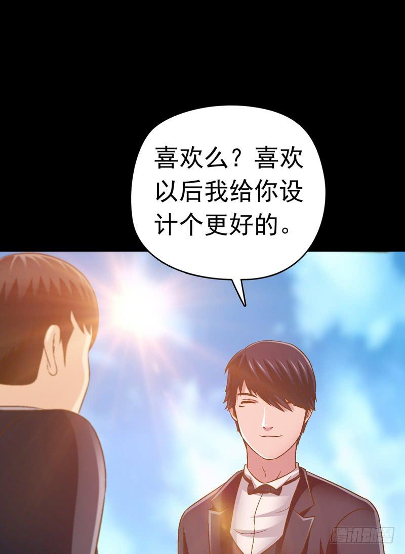 回家-第12话