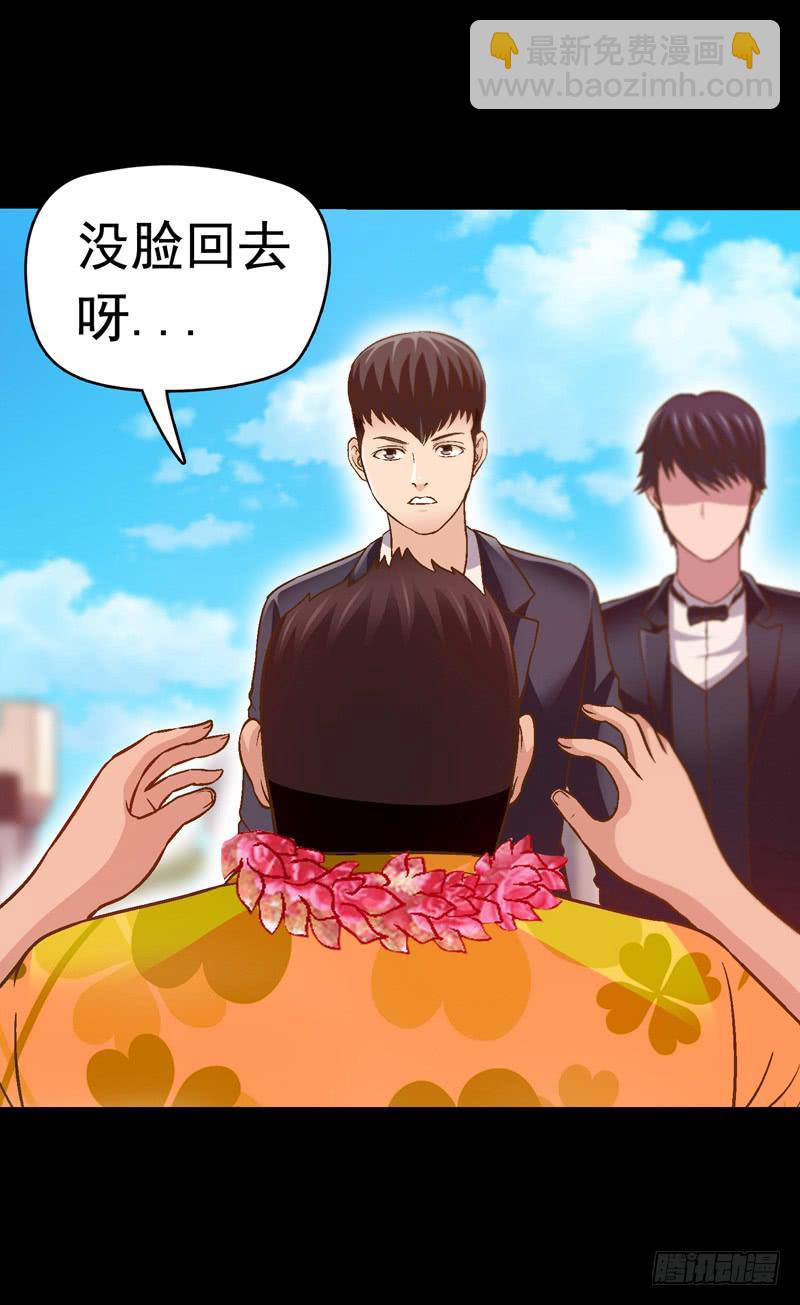 回家-第12话
