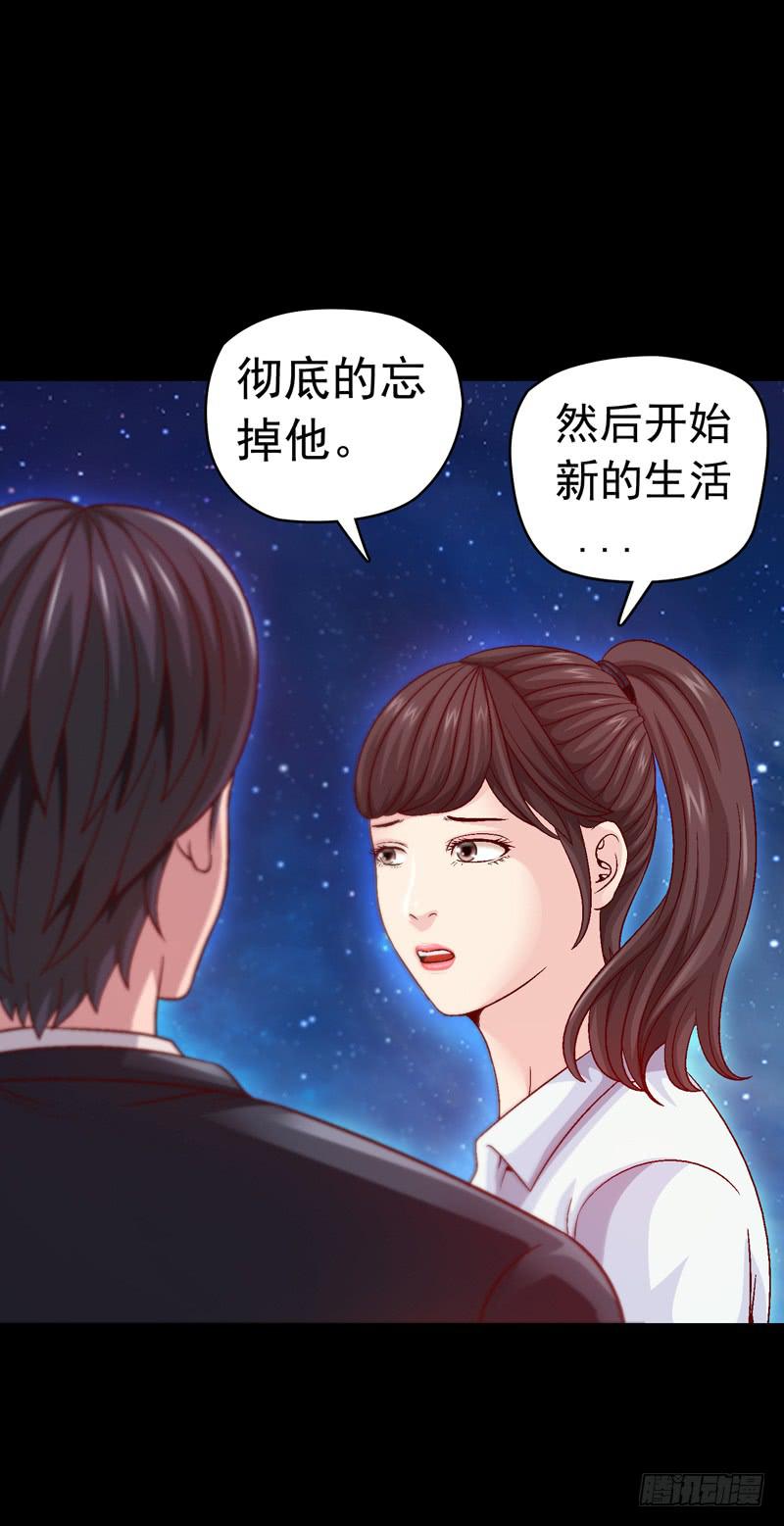 只住着你一人-第14话
