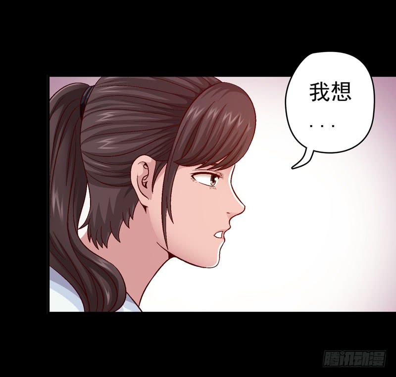 只住着你一人-第14话