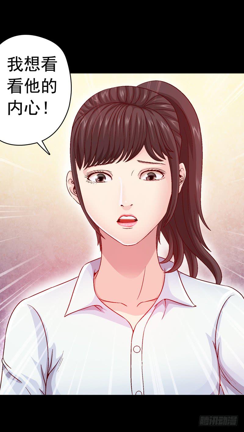 只住着你一人-第14话