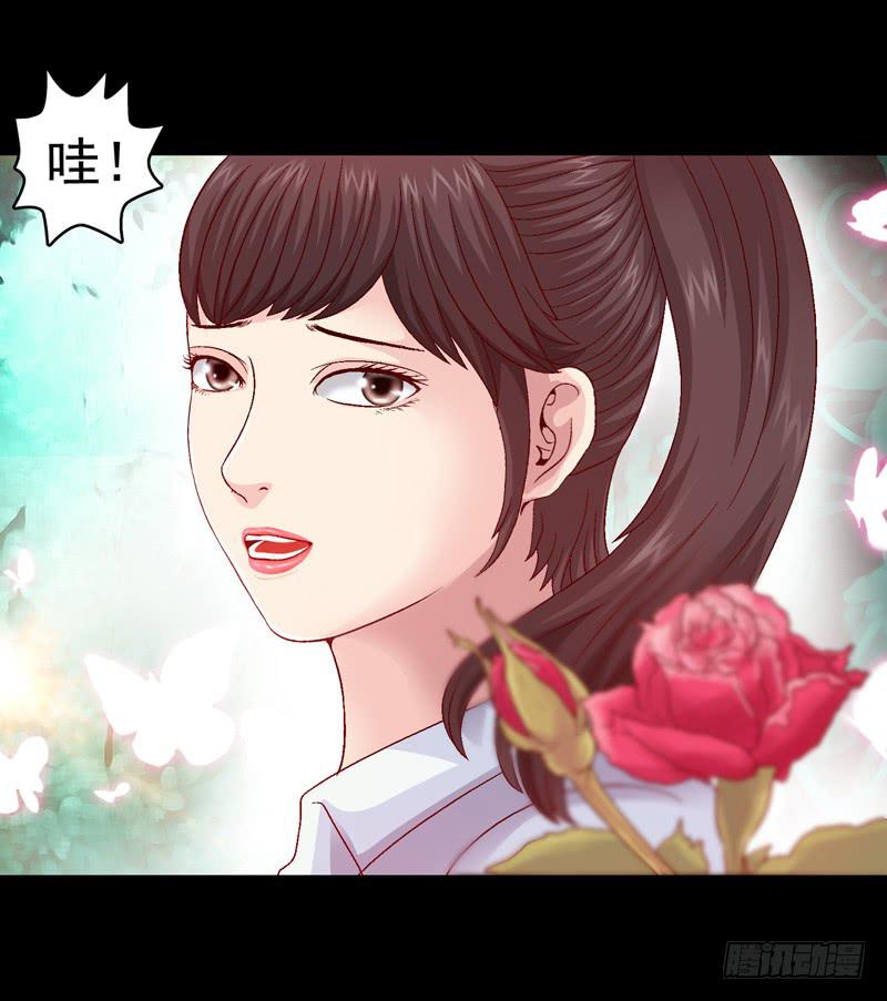 只住着你一人-第14话