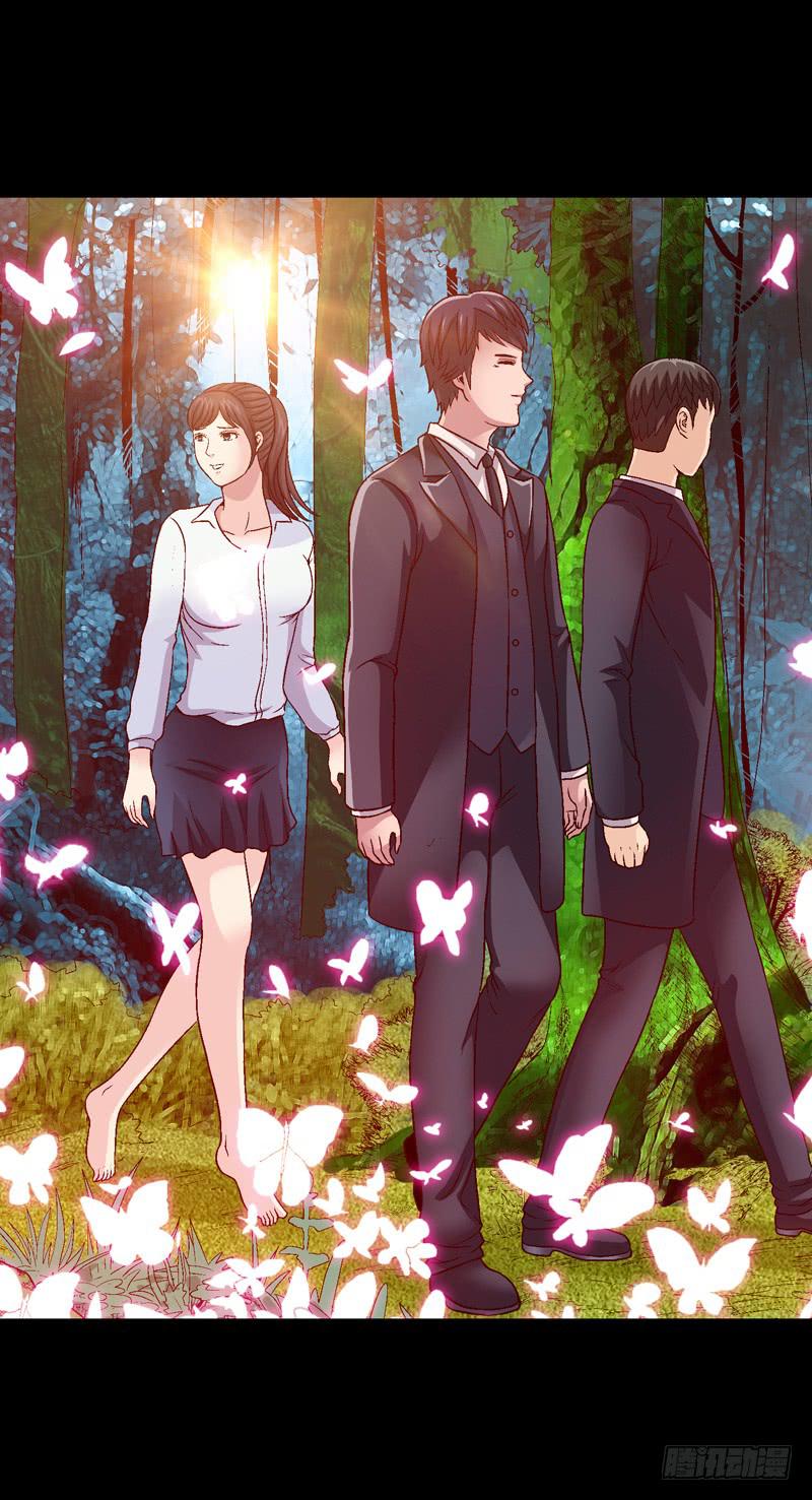 只住着你一人-第14话