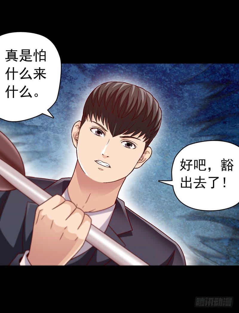 只住着你一人-第14话