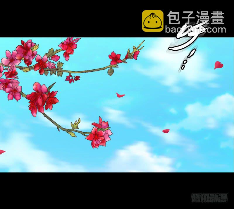 与神和解-第16话