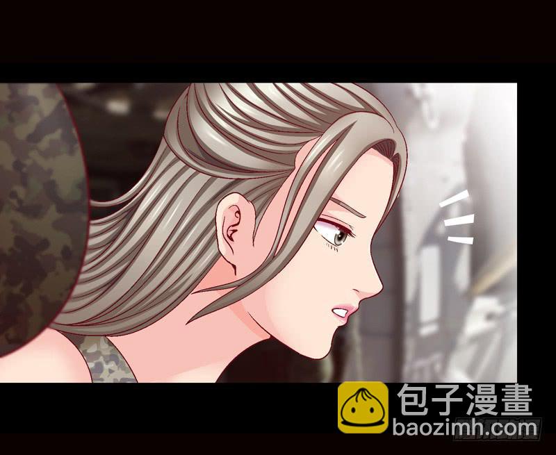 被美女狩猎-第20话