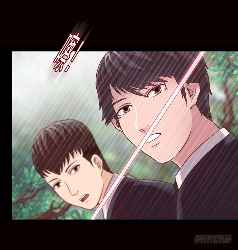 被美女狩猎-第20话