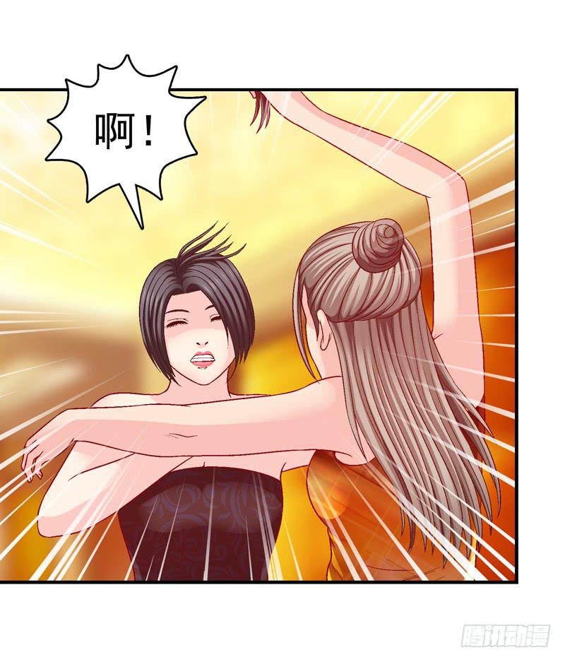 现实的创伤-第22话