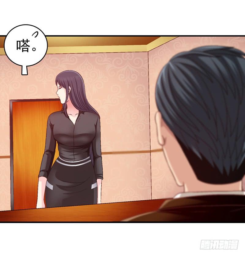 现实的创伤-第22话