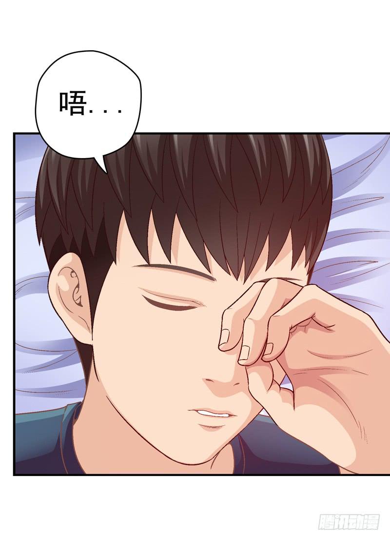 现实的创伤-第22话