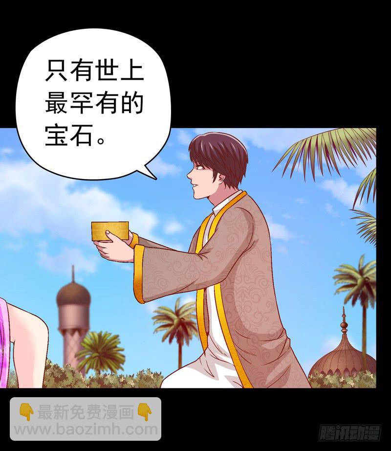 不受控制-第24话