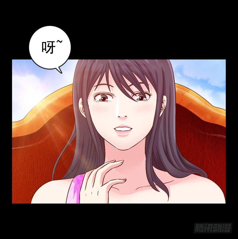 不受控制-第24话