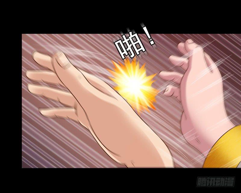 不受控制-第24话