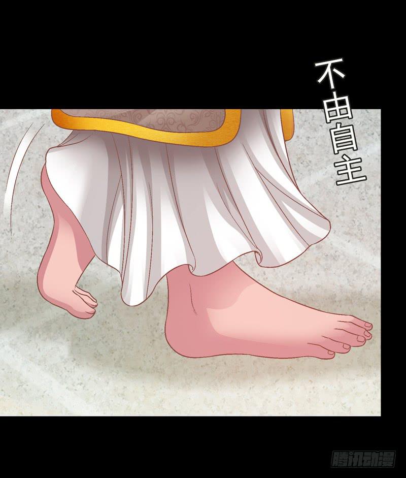 不受控制-第24话