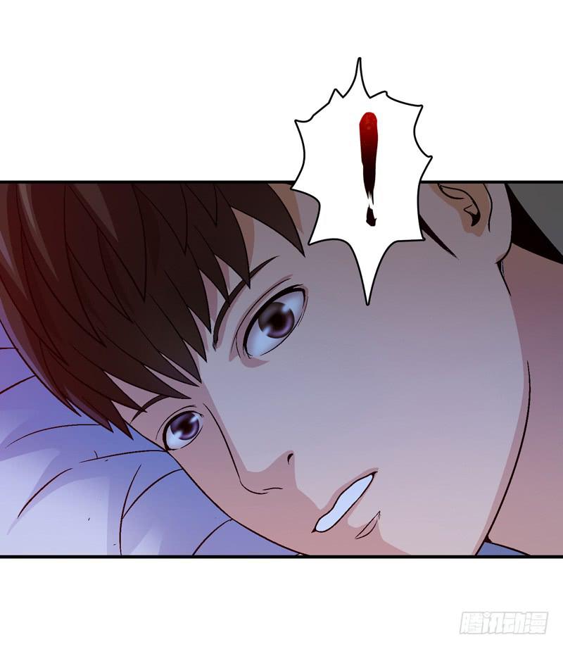 不受控制-第24话