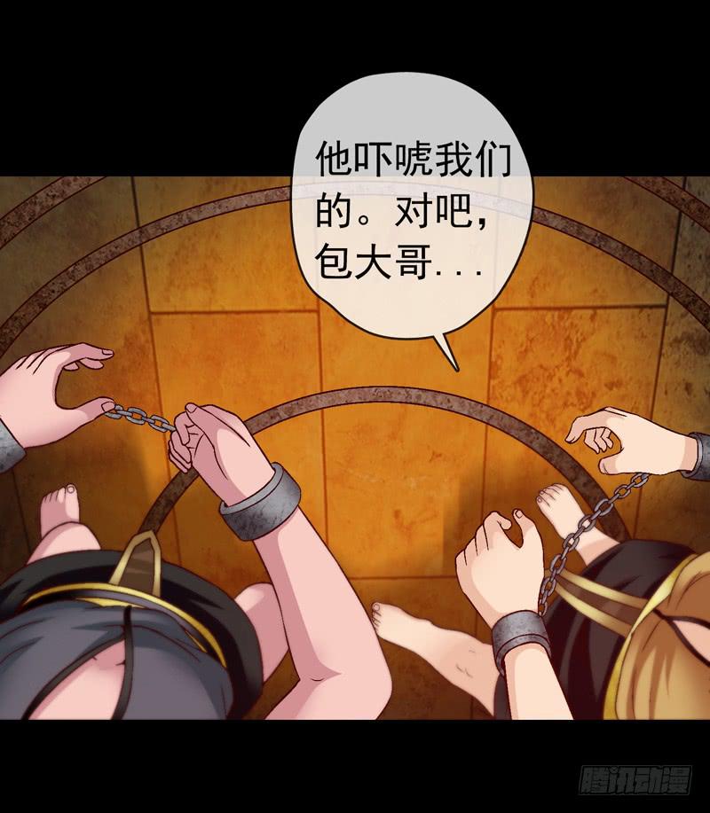 女王驾到-第28话