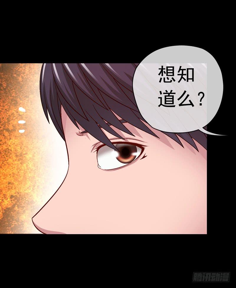 女王驾到-第28话