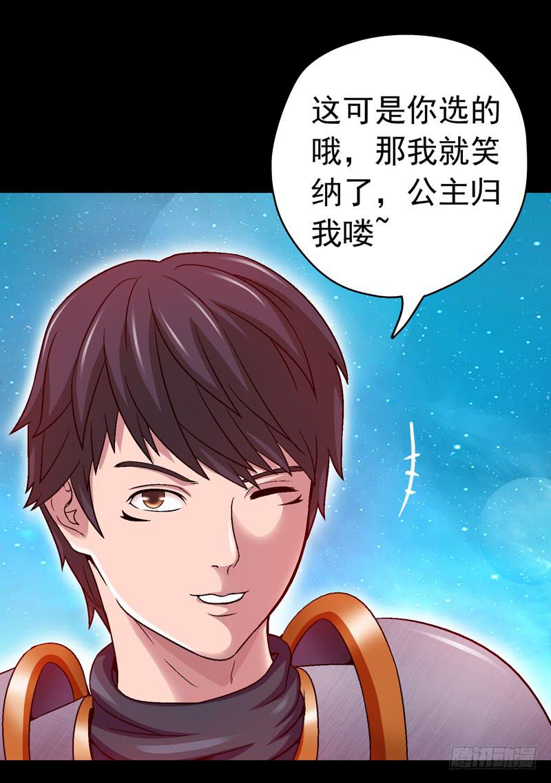 妈妈的爱-第4话