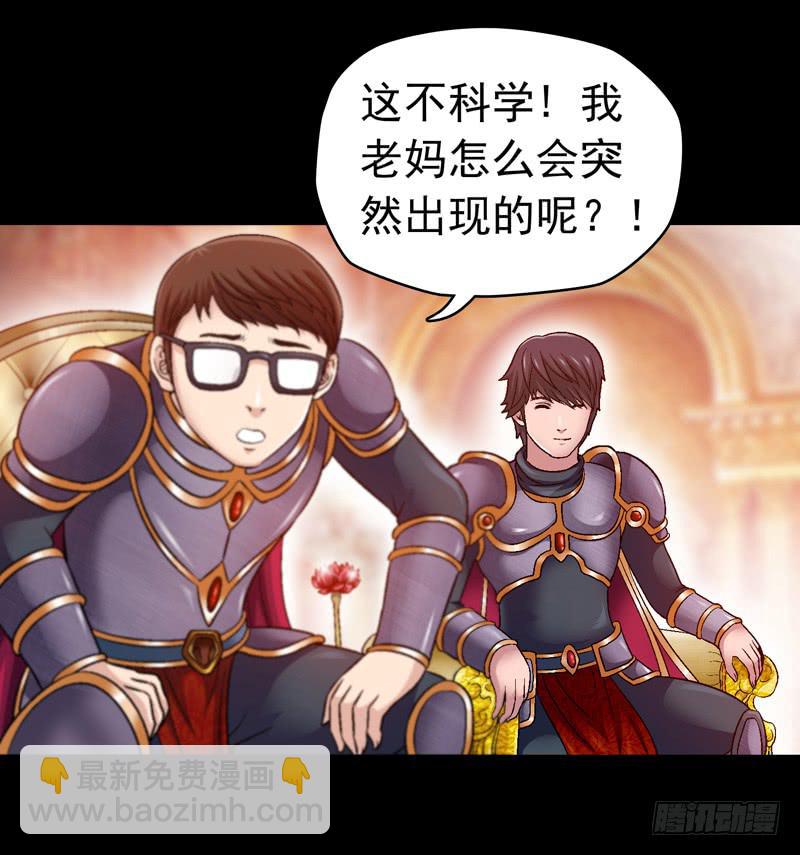 妈妈的爱-第4话