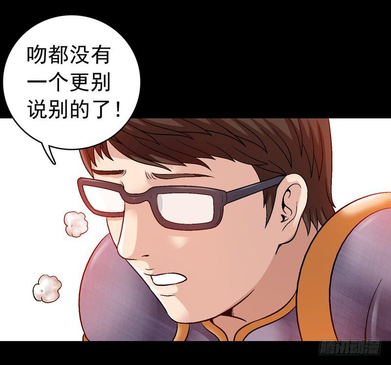 妈妈的爱-第4话