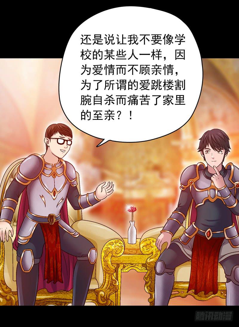 妈妈的爱-第4话