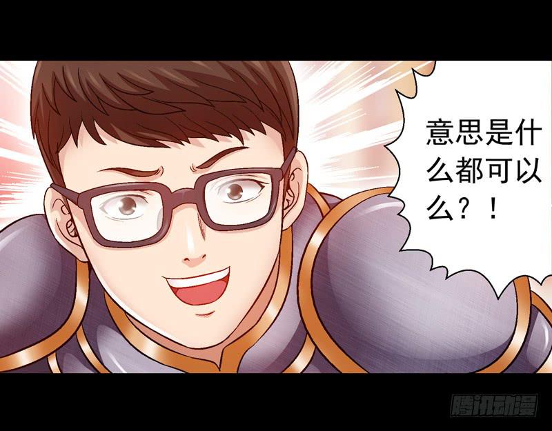 妈妈的爱-第4话