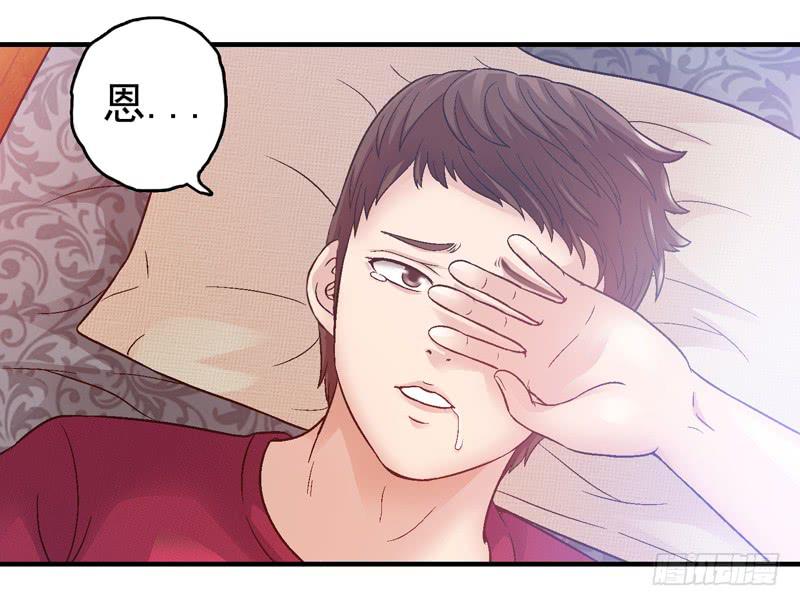 妈妈的爱-第4话