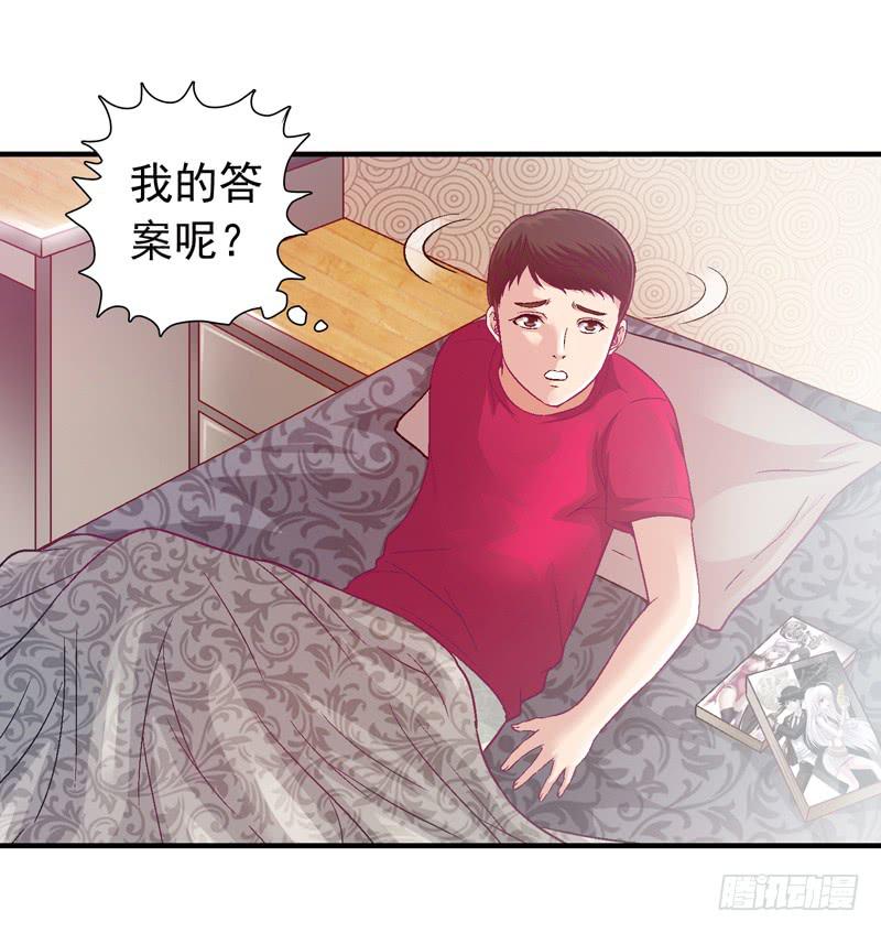妈妈的爱-第4话