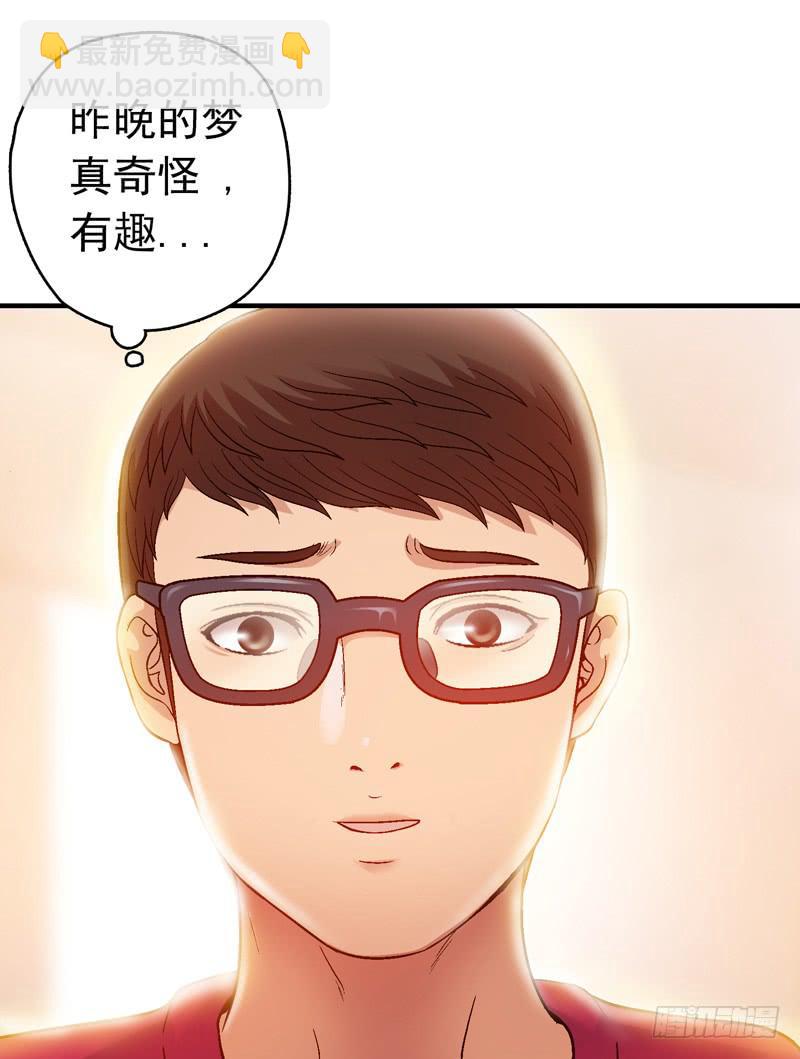 妈妈的爱-第4话