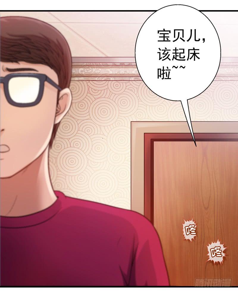 妈妈的爱-第4话