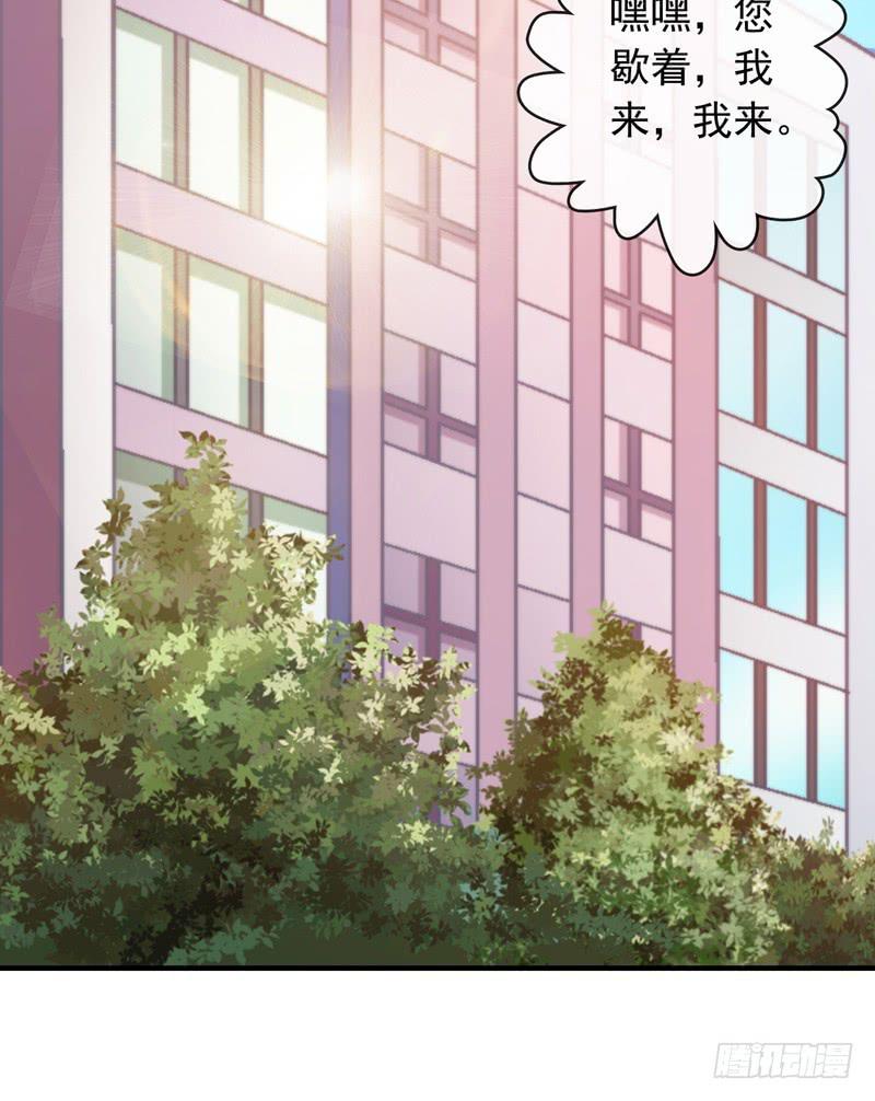 妈妈的爱-第4话