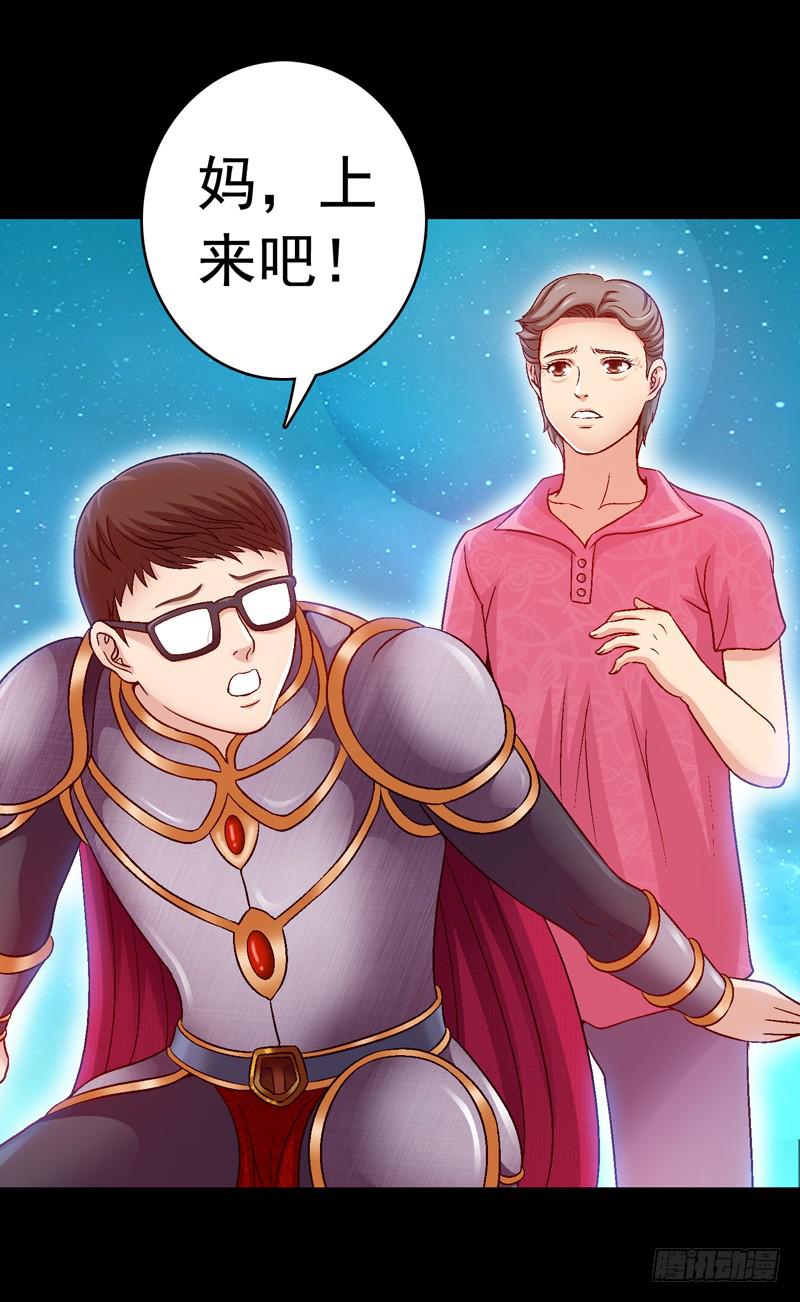 妈妈的爱-第4话