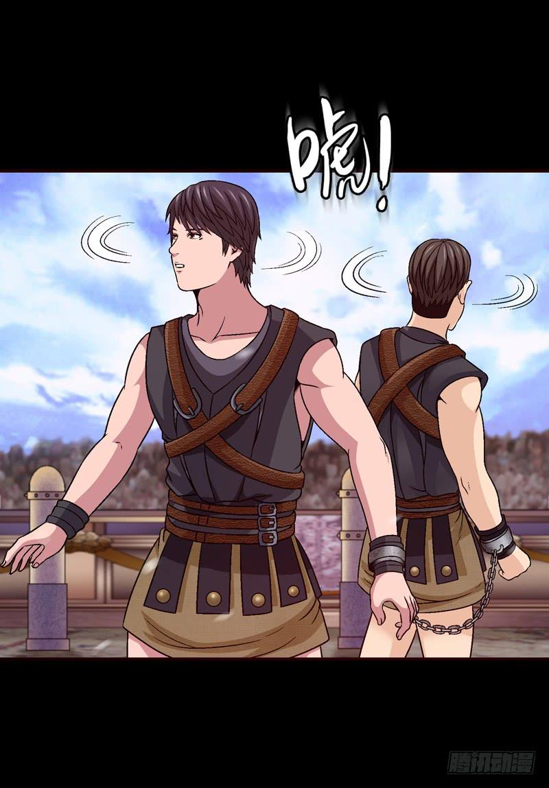 变化-第32话