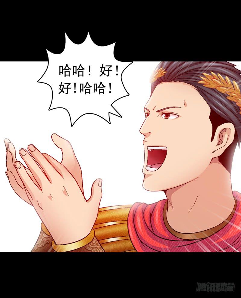 变化-第32话
