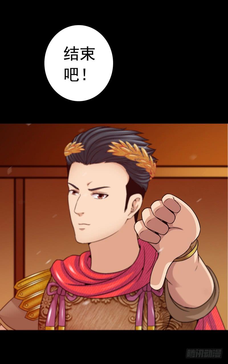 变化-第32话