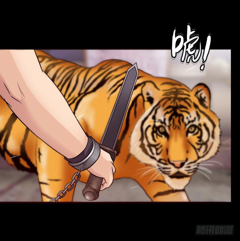 变化-第32话