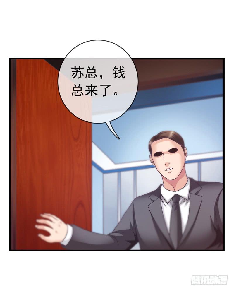 价值十亿-第34话