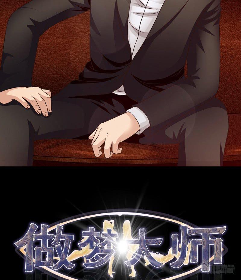 价值十亿-第34话